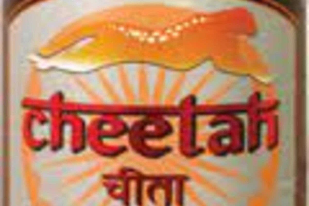 Cheetah Regular (1 x 341)