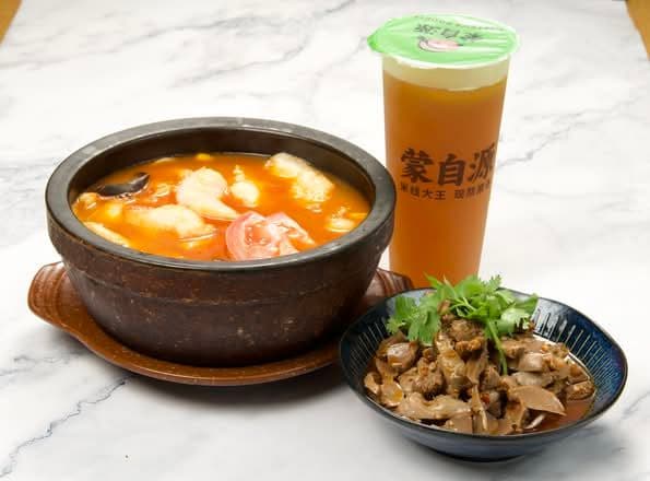 Combo For One    / 单人套餐