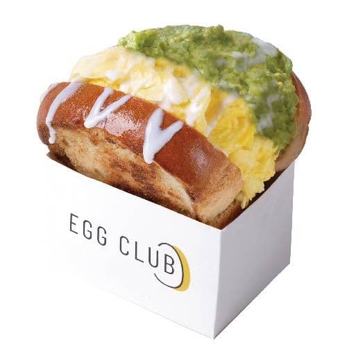 Guacamolic