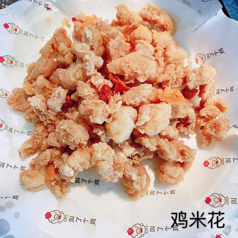 Chicken Popcorn
