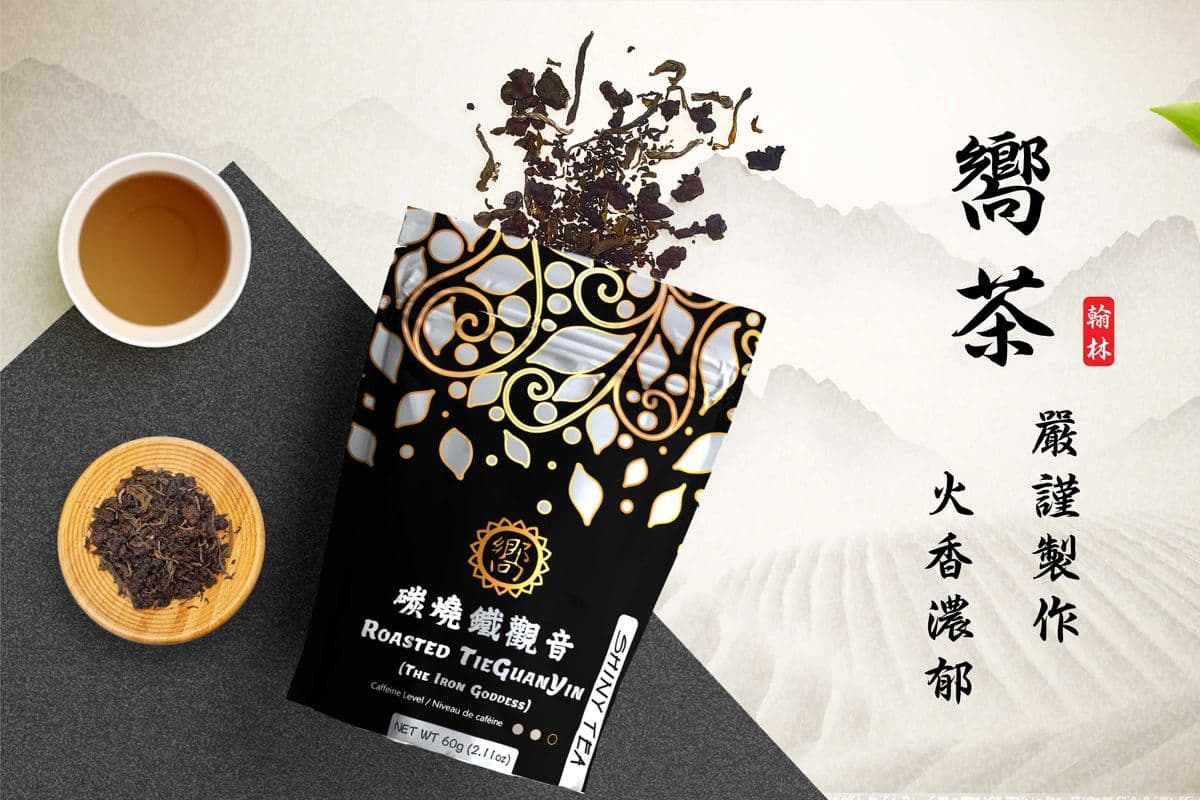 Roasted Tieguanyin Tea 碳燒鐵觀音 (60g)