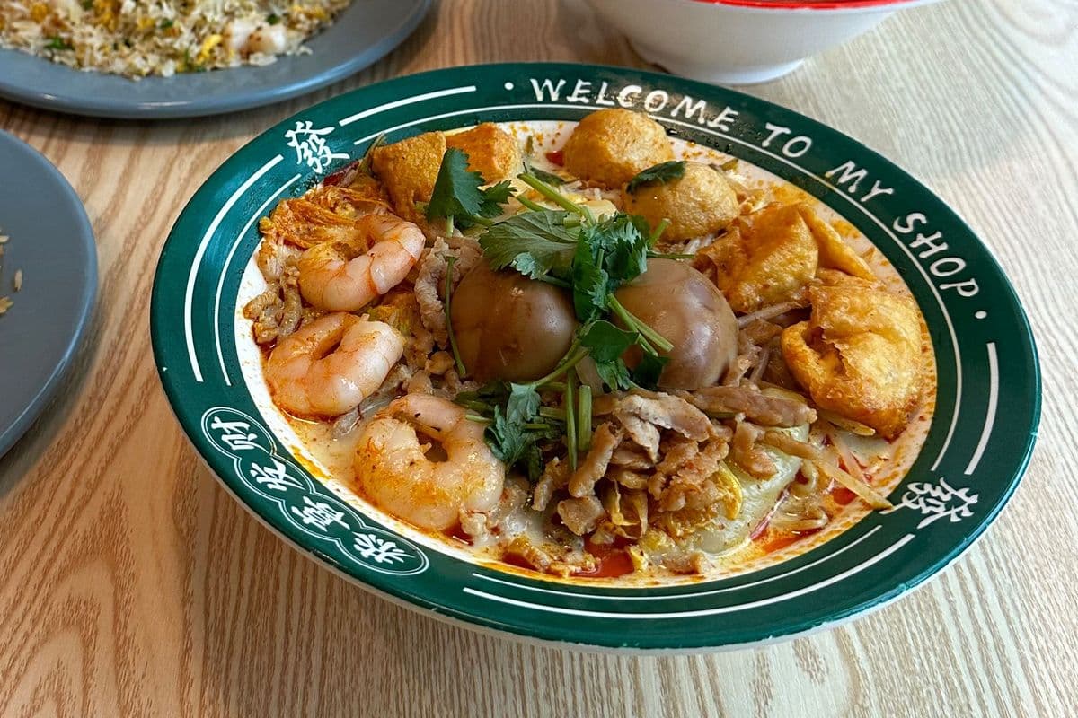 ETEA Laksa Rice Spaghetti