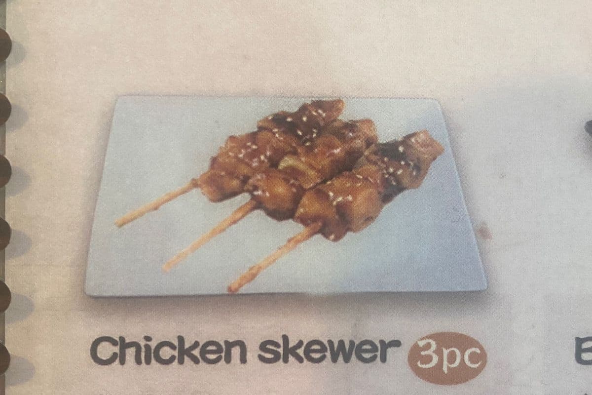 Chicken Skewer (3 pcs) (three chicken skewers )