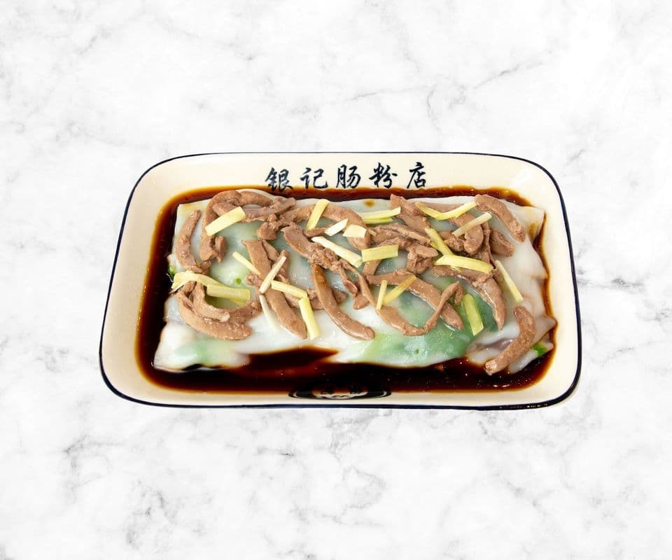 R14 Pork kidney with chives Rice noodle roll / R14 豬腰腸粉