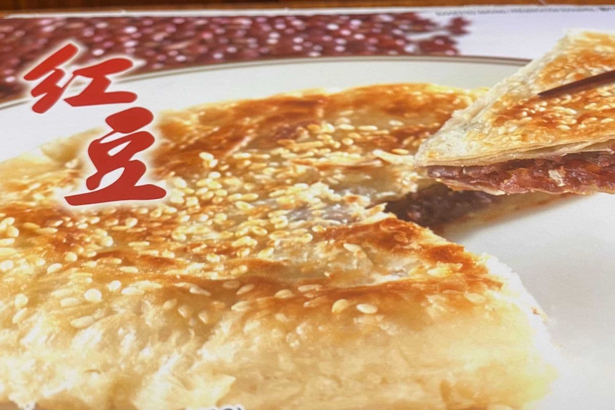 [30%OFF] Layered Red Bean Pie (ea) (千層紅豆拉餅)