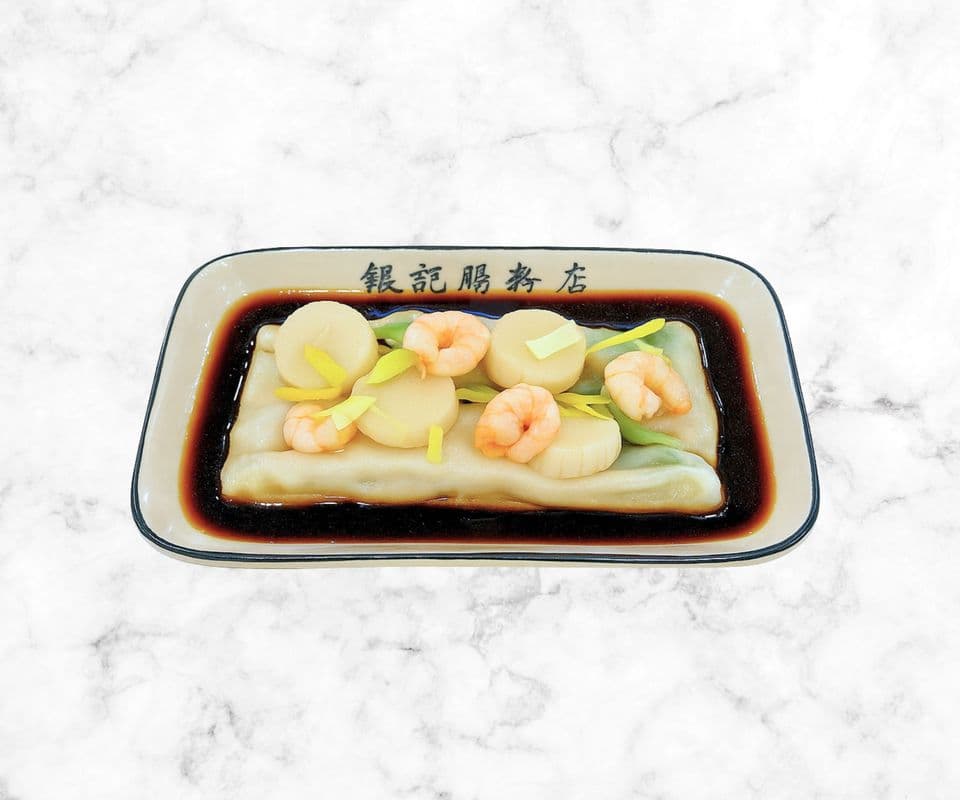 R23 Shrimp and scallop with chive rice noodle roll / R23 韭黃鮮蝦帶子腸粉