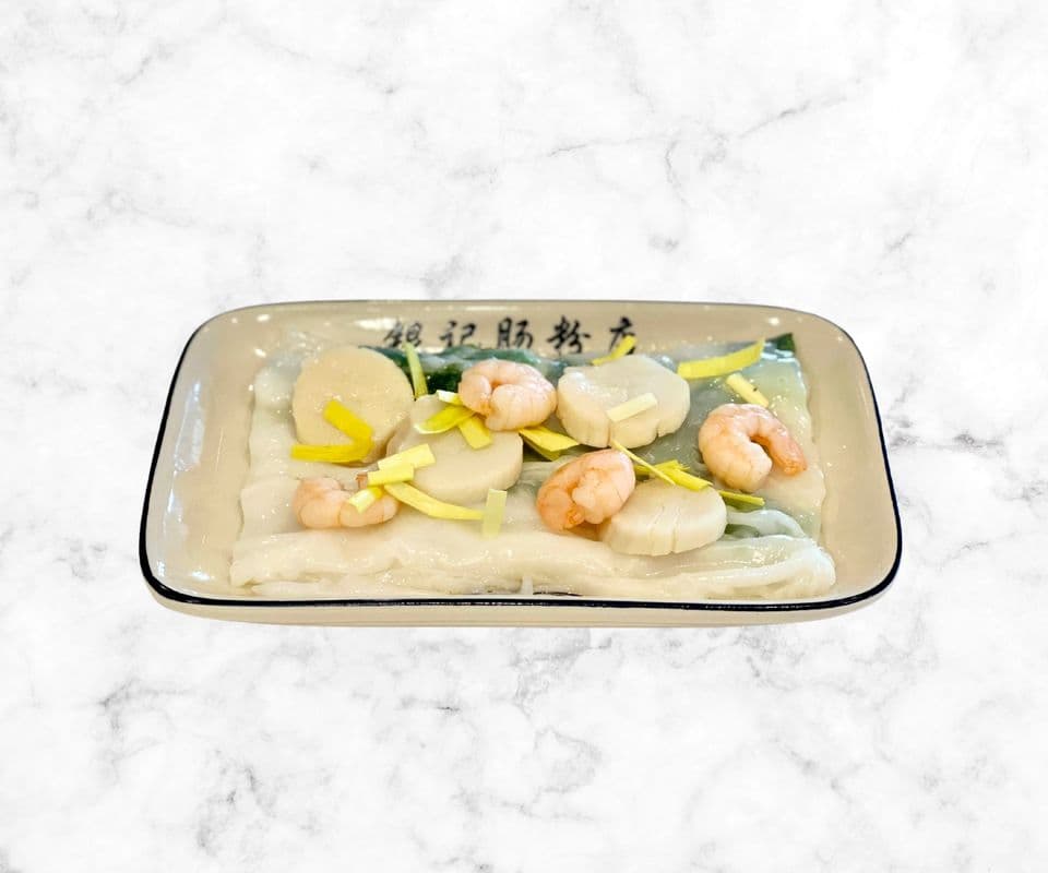 R23 Shrimp and scallop with chive rice noodle roll / R23 韭黃鮮蝦帶子腸粉