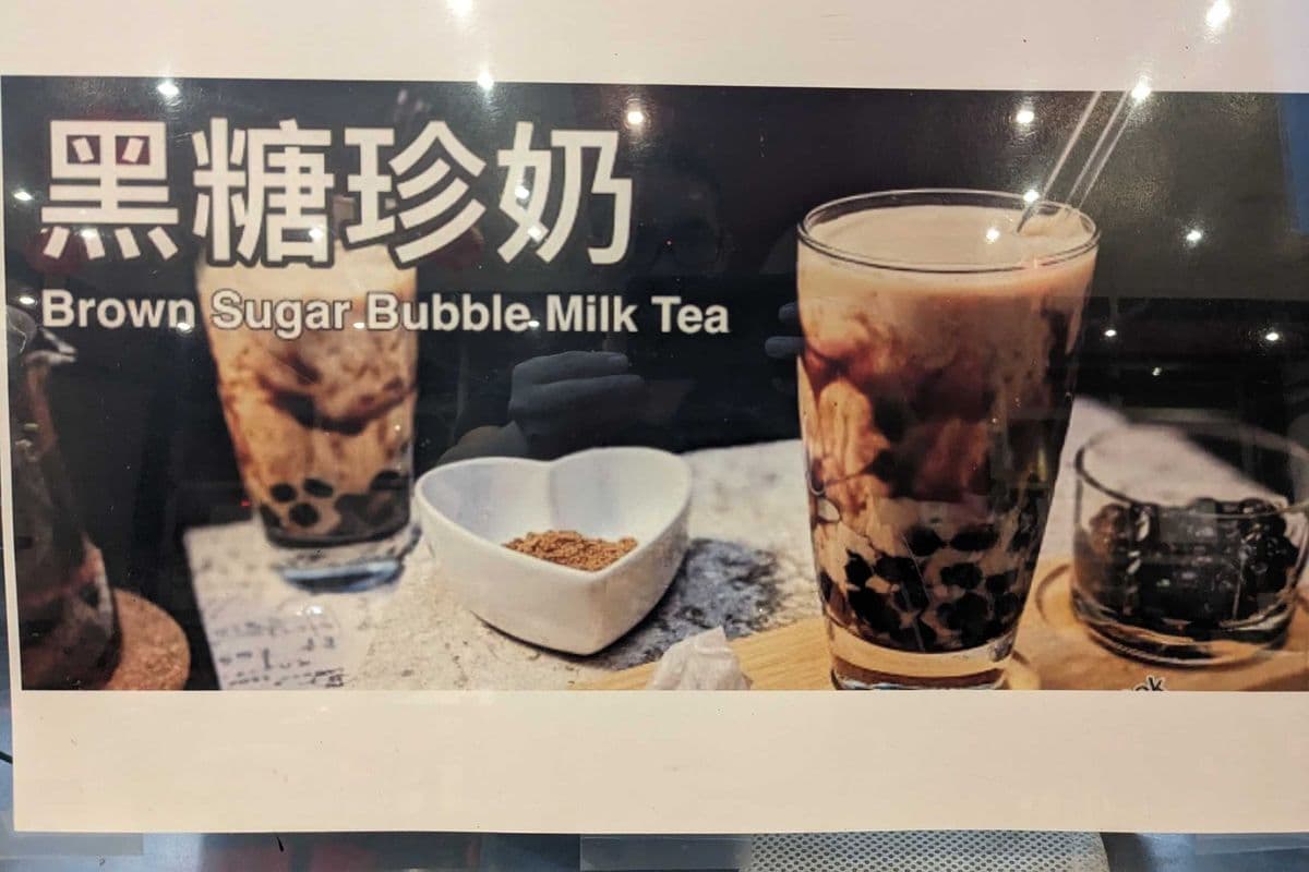 Thé au Lait / Bubble Tea 奶茶