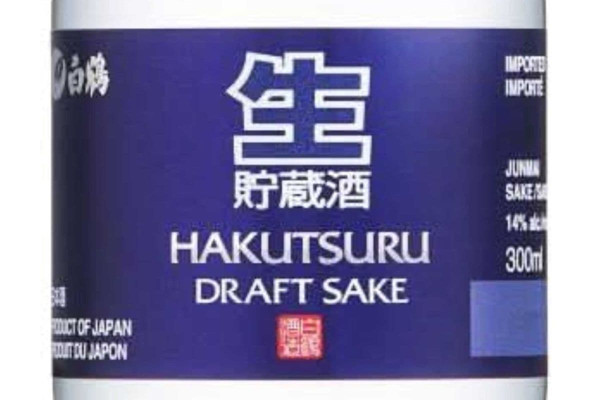 Hakutsuru Draft Sake - 1x300ml (1 x 300 ml)