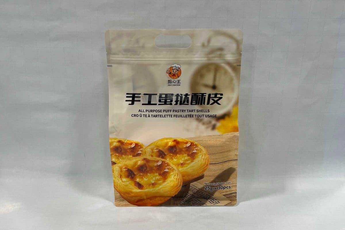 DXW Puff Pastry Tart Shells (750 g)