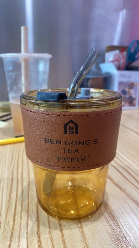 Ben's Gong Cup / 奶茶杯