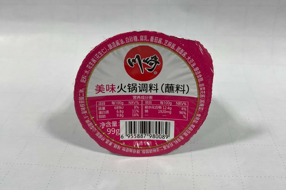Chuanqi Hot Pot Mei Wei Original (99 g)