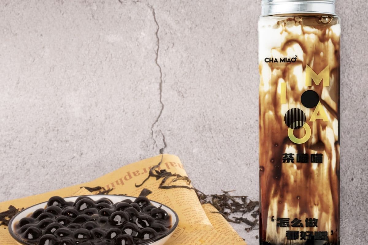 A6 Brown Sugar Boba Milk Tea 黑糖奶茶