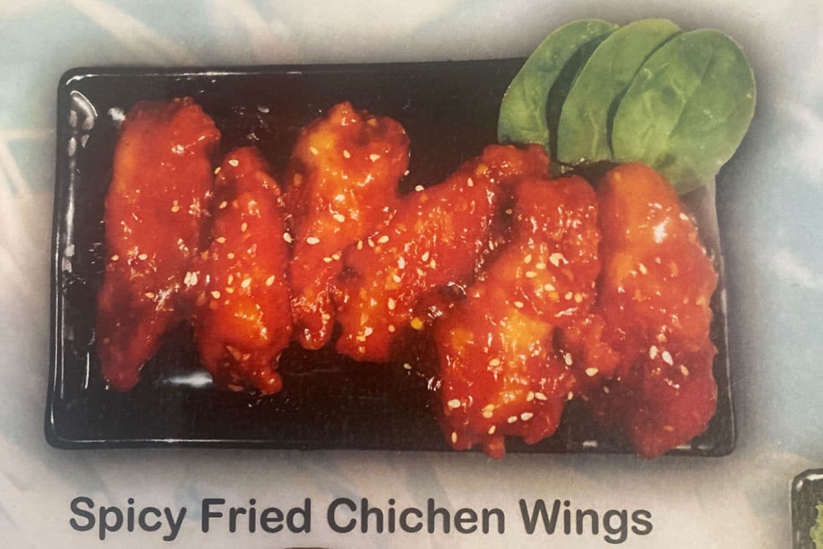 Spicy Fried Chicken Wings 8pc (8 PC)