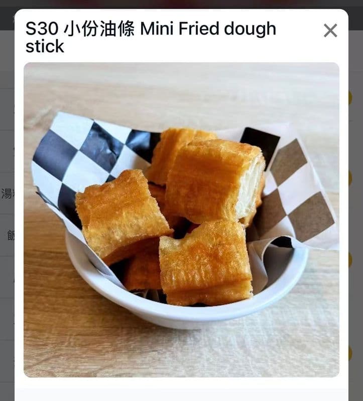 S30-Mini Bâton de beignet