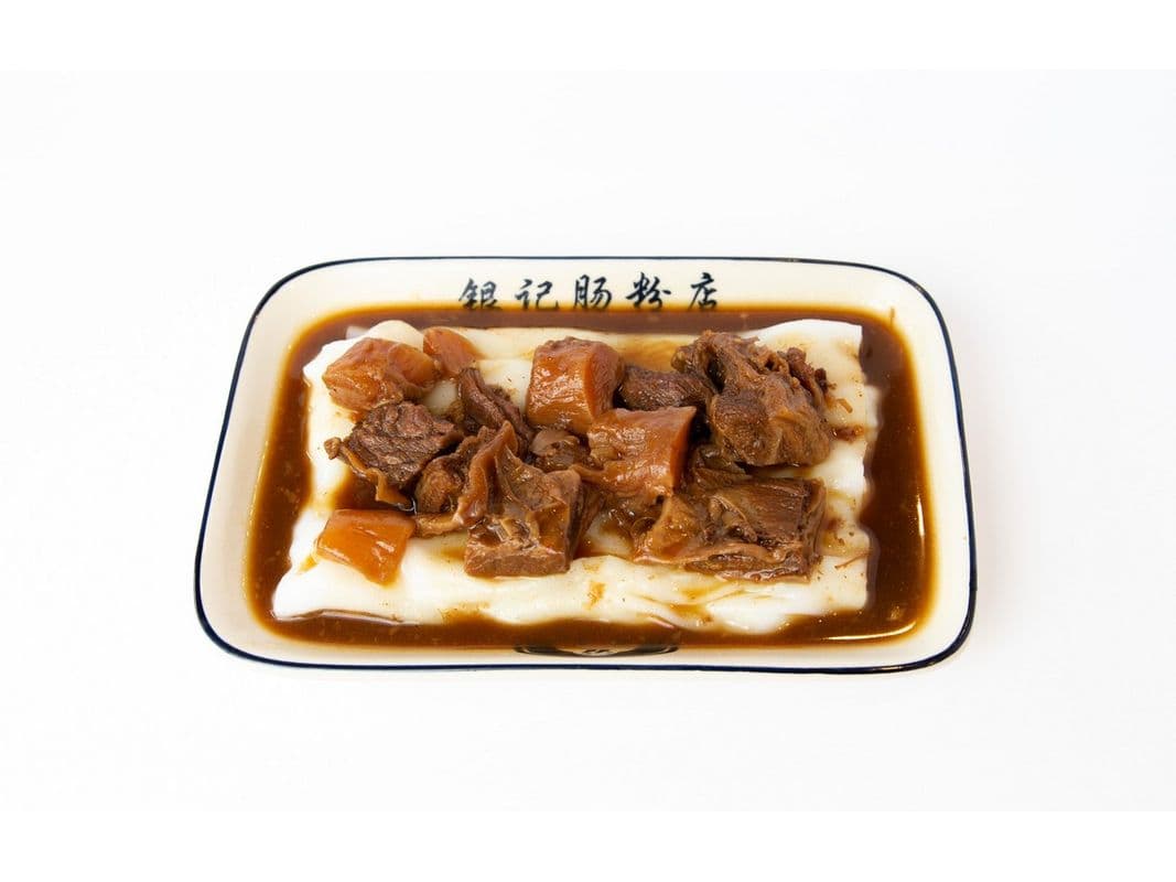 R17 Beef brisket stew with rice noodle roll / R17 秘制牛腩布拉腸粉