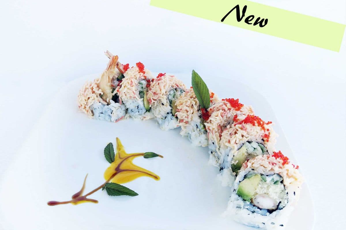 Fire Dragon Roll (8pc)