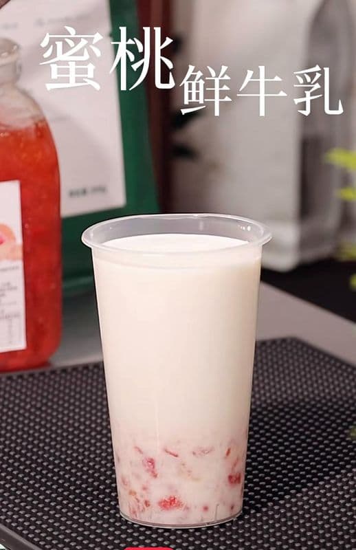 Peach Fresh Milk Tea / 蜜桃鮮牛乳