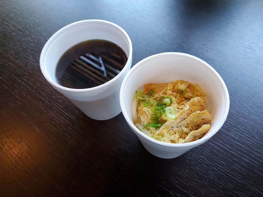 41. Chicken Udon