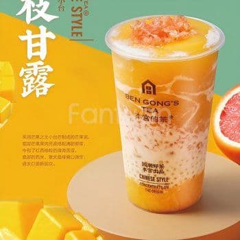 Mango Pomelo sago / 杨枝⽢露