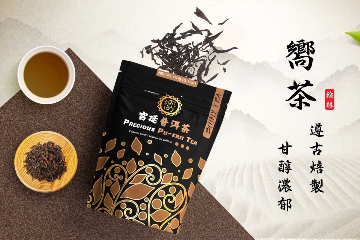 Precious Pu-erh Tea 宮廷普洱茶 (60g)
