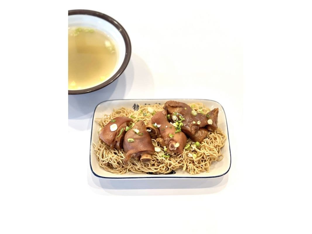 S27 Braised Pork knuckle Lo Mein / 秘制猪手捞面 S27