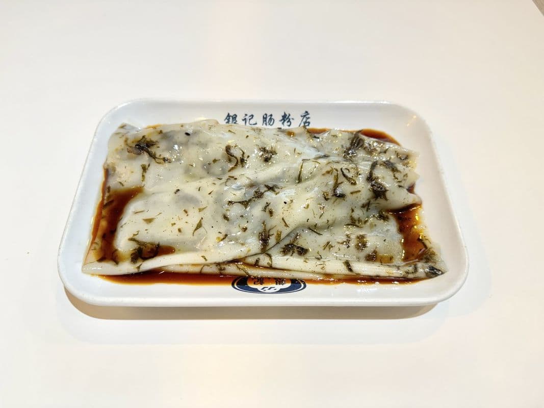 R27 Olive Vegetable Rice Noodle Roll / R27 欖菜腸粉