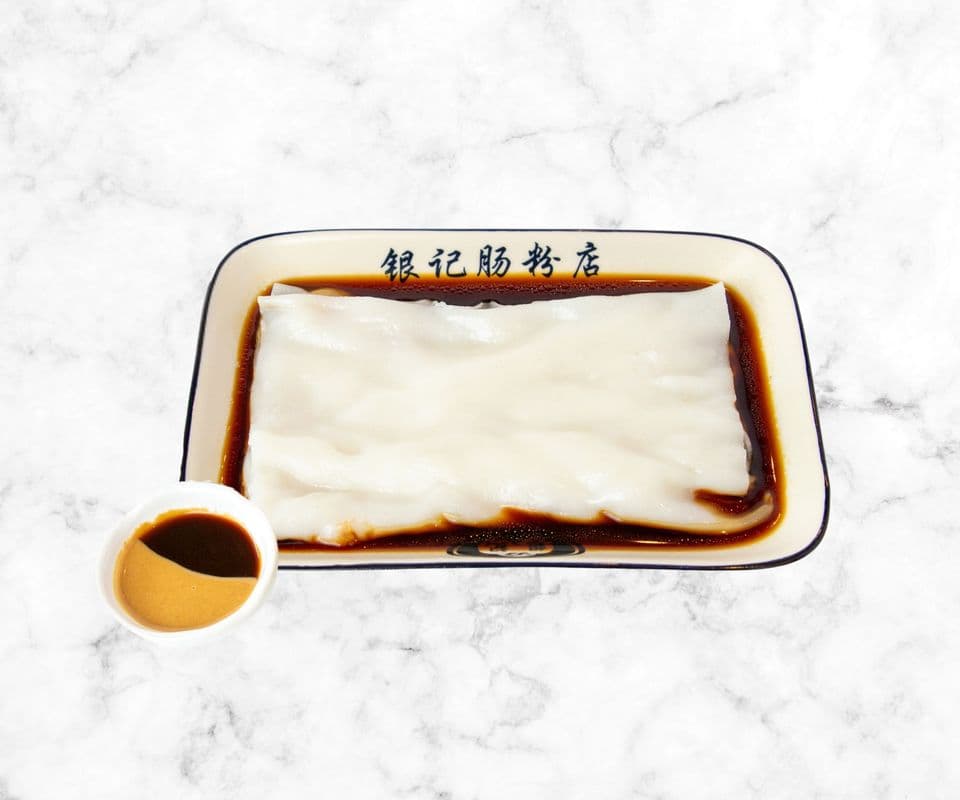 R15 Plain Rice noodle roll / R15 齊腸 