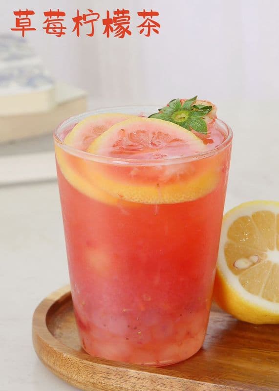 Strawberry Lemon Tea / 草莓柠檬茶