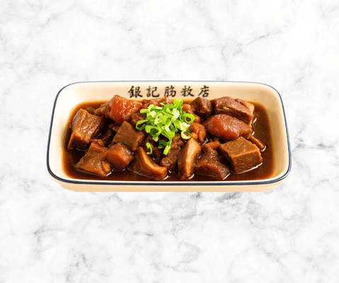 S28 Braised Beef Briskets / S28 秘制净牛腩