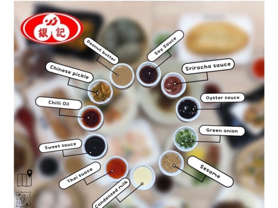 ES04. Sauce au boeuf braisé 牛腩汁