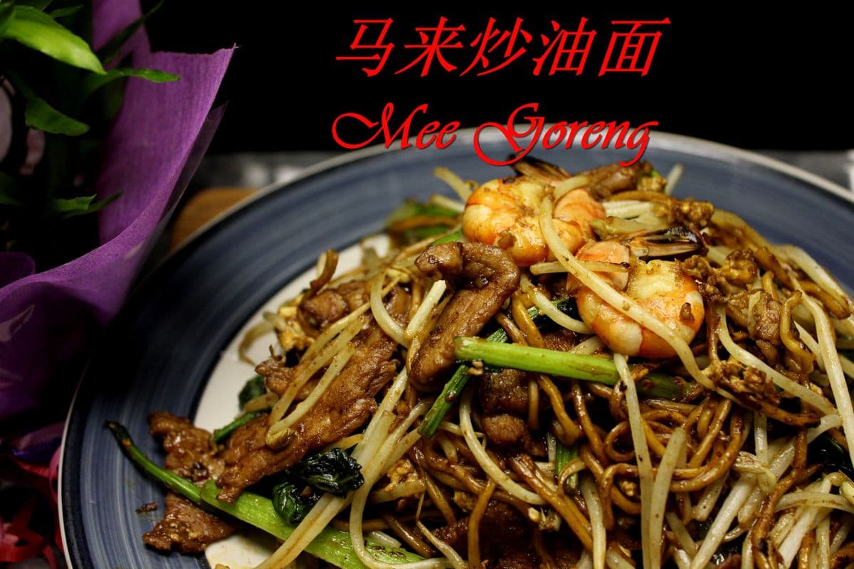 10. Mee Goreng