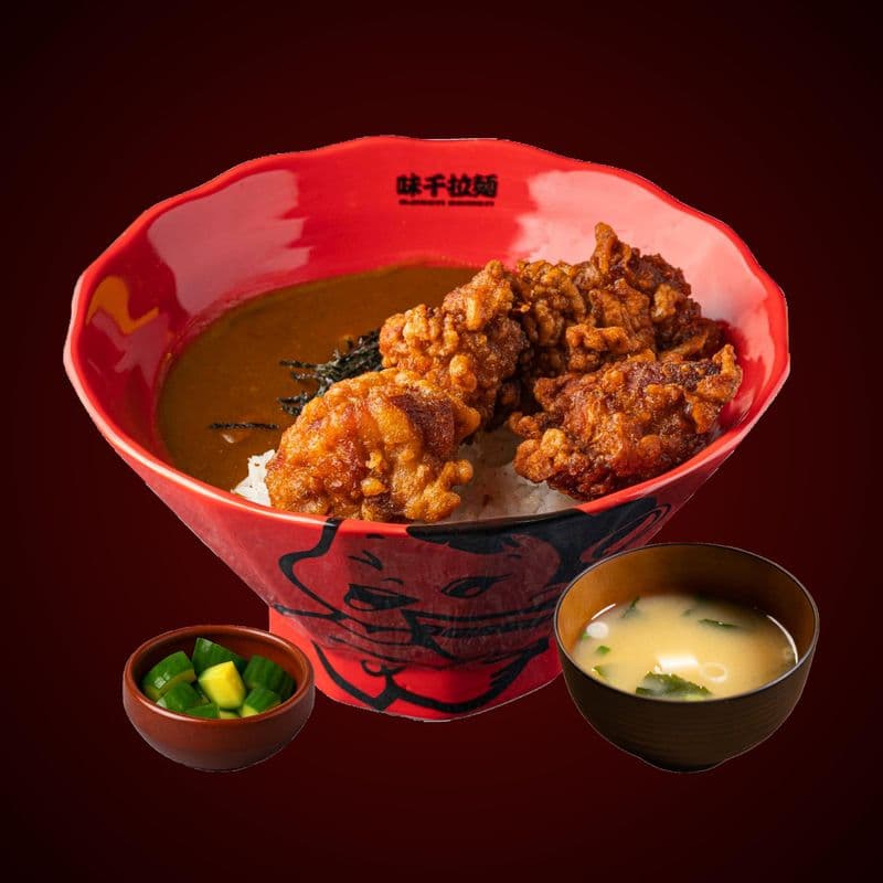 Karaage Curry