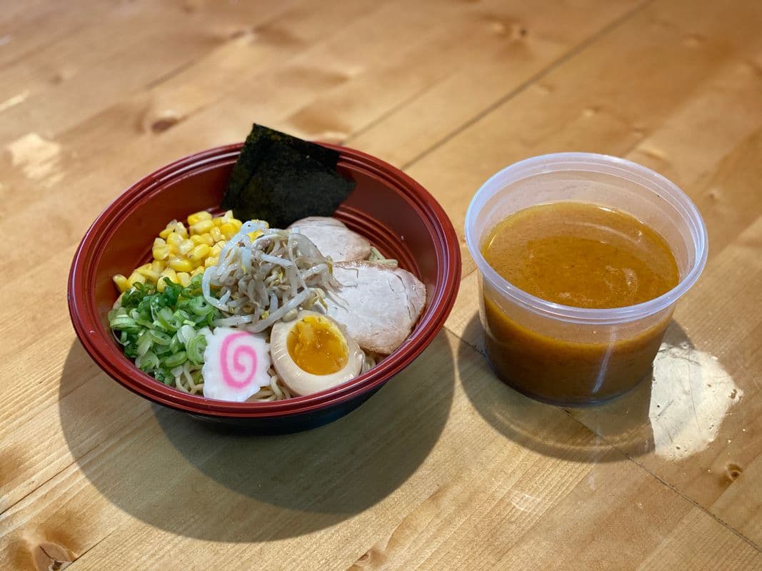 Miso