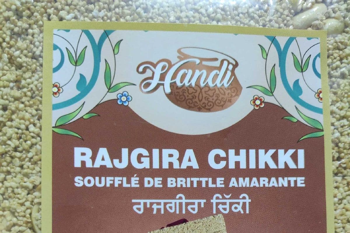 Handi Rajgira Chikki (200g)