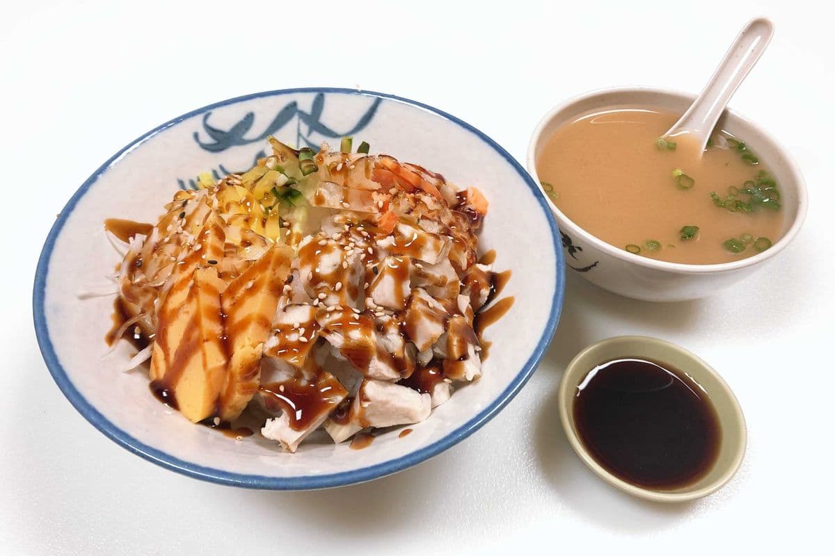 Chicken Teriyaki Bowl