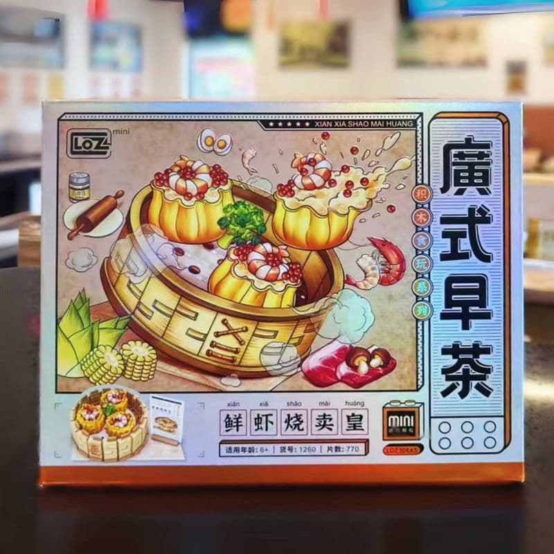 【Jouet】SiuMai (玩具)烧麦