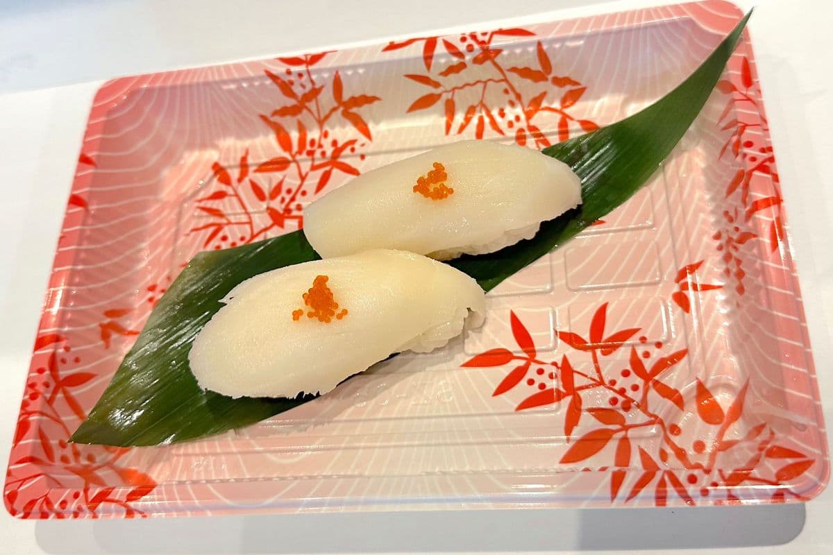 Butterfish Sushi (2 pcs)