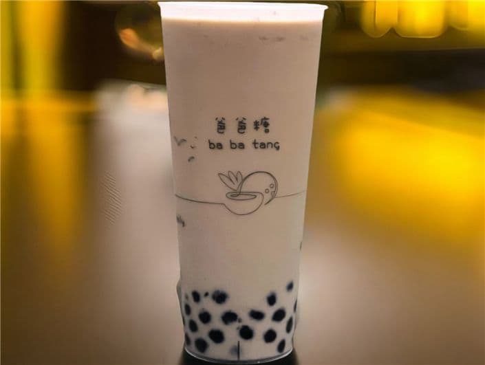 Taro Milk Tea / 香芋奶茶