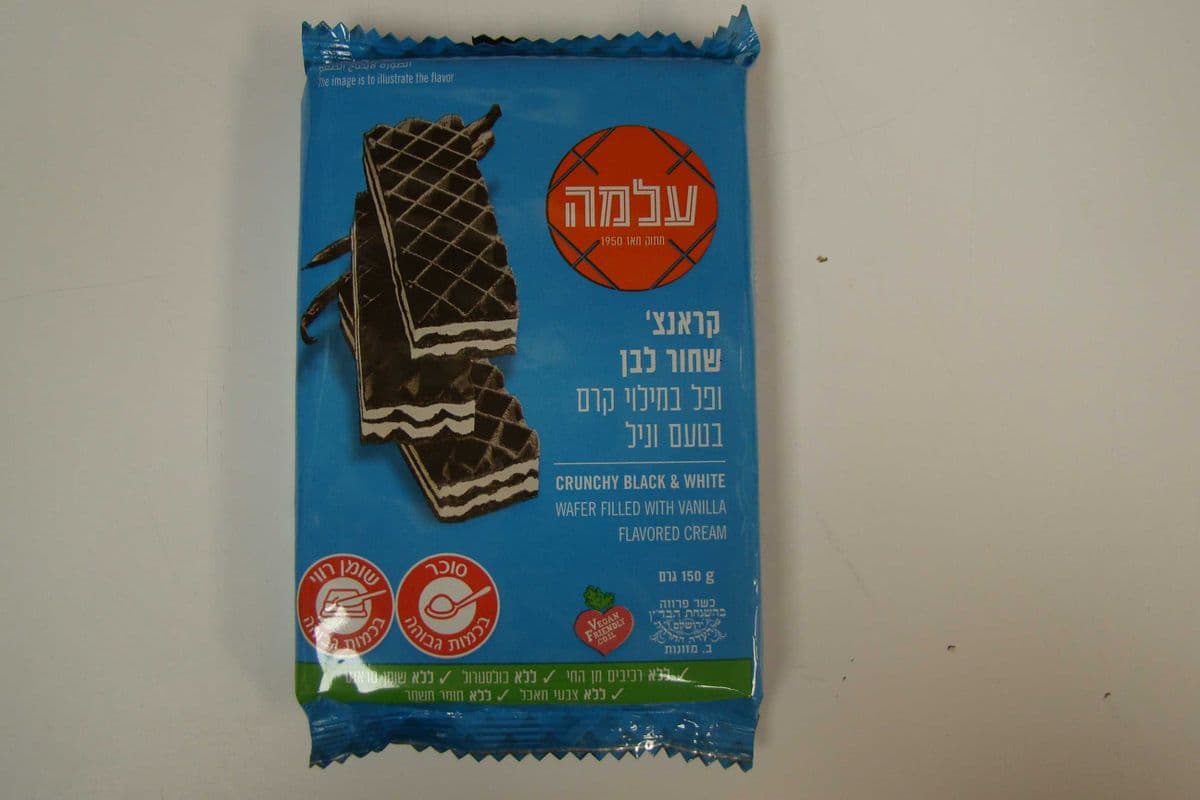 Gaufrettes aux vanille & chocolate / Black & White wafers (150g)