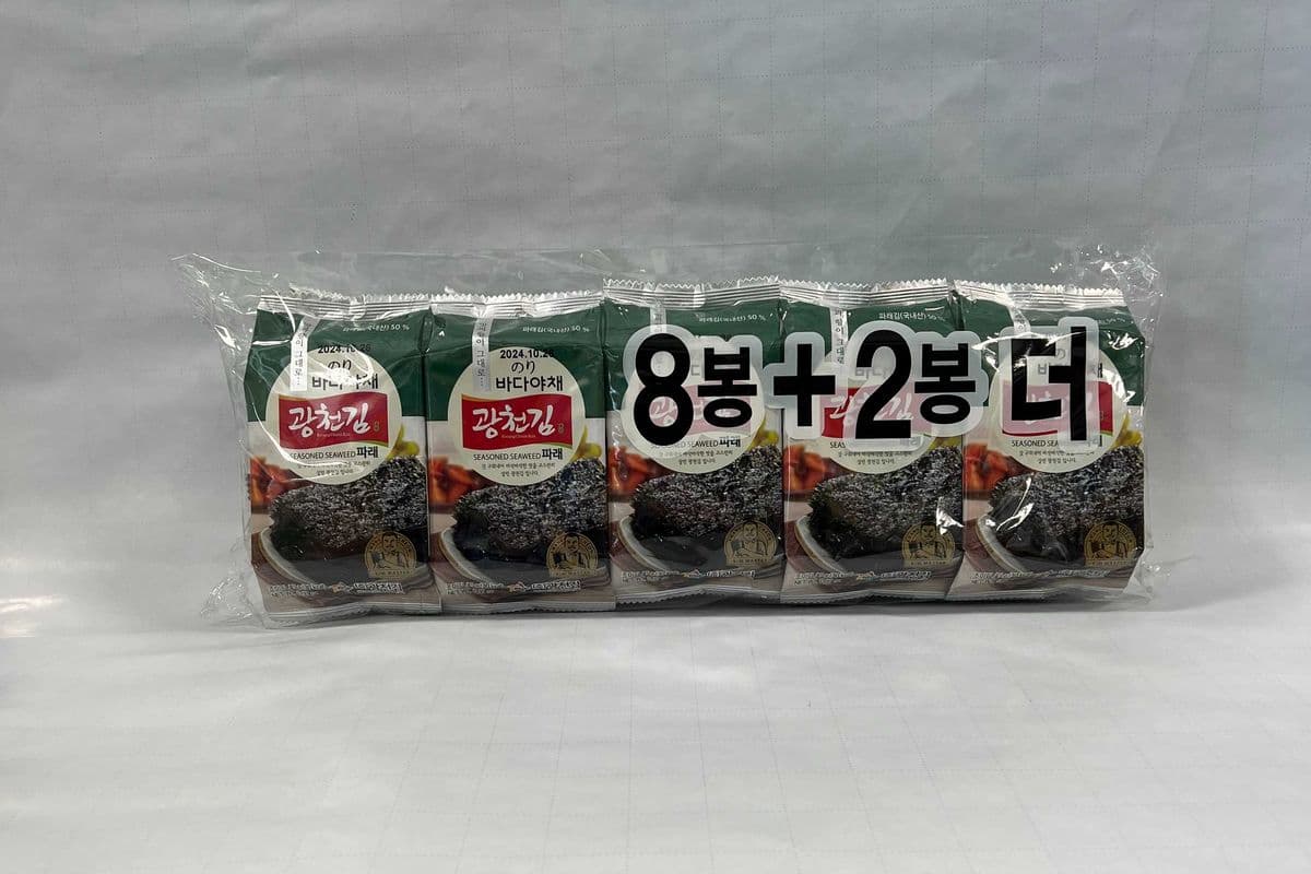 Korean Seaweed (8+2 Pack)