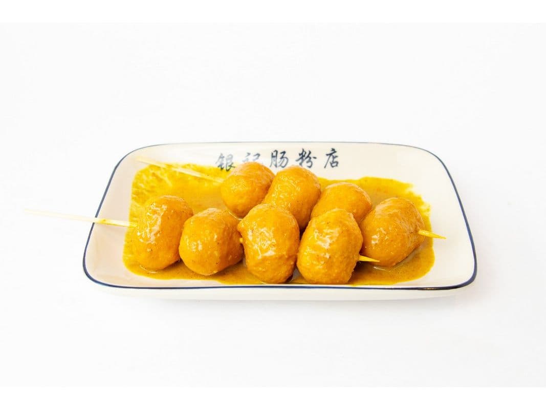 S4 Hongkong style Curry fish ball / 港式咖喱魚蛋 S4