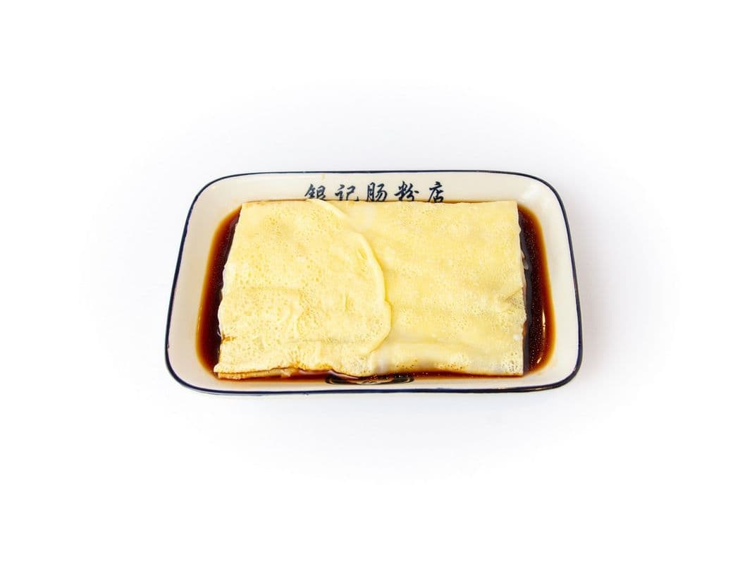 R16 Egg Rice noodle roll / R16 雞蛋腸