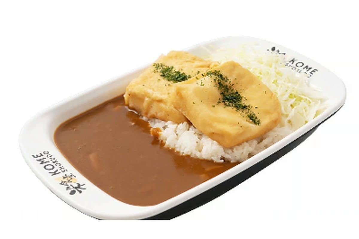 C5. Curry Tofu
