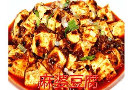 35B. Mapo Tofu 麻婆豆腐 (辣)