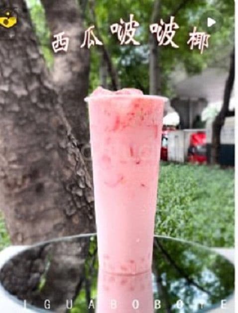 Watermelon green tea / 西瓜椰椰啵啵冰