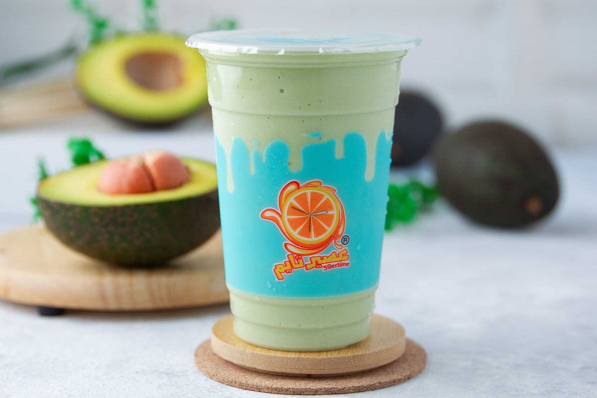 Avocado