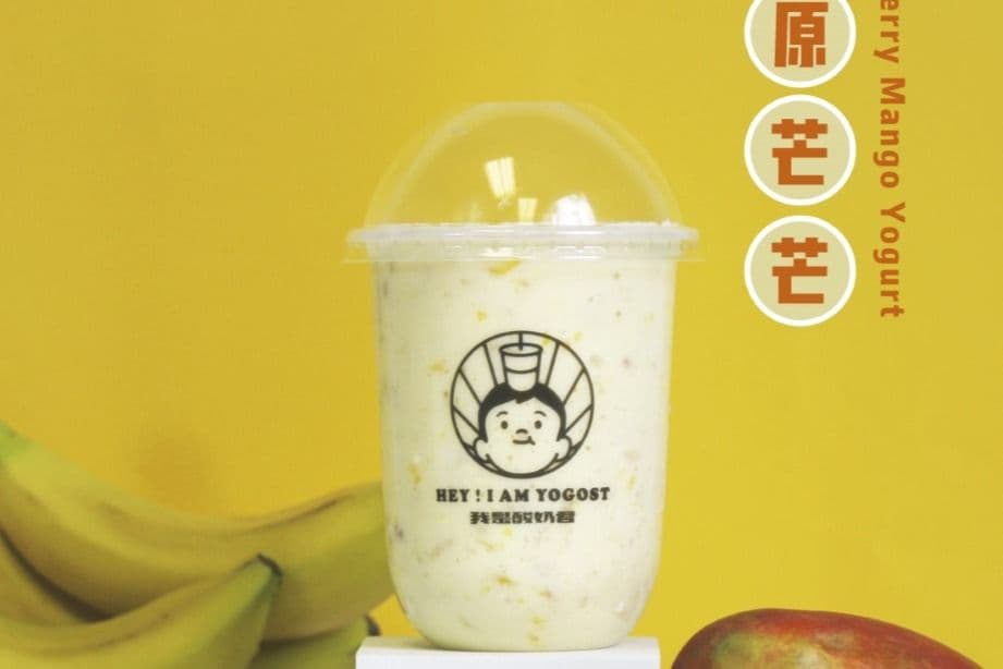 Mango Banana Yogurt 蕉原芒芒