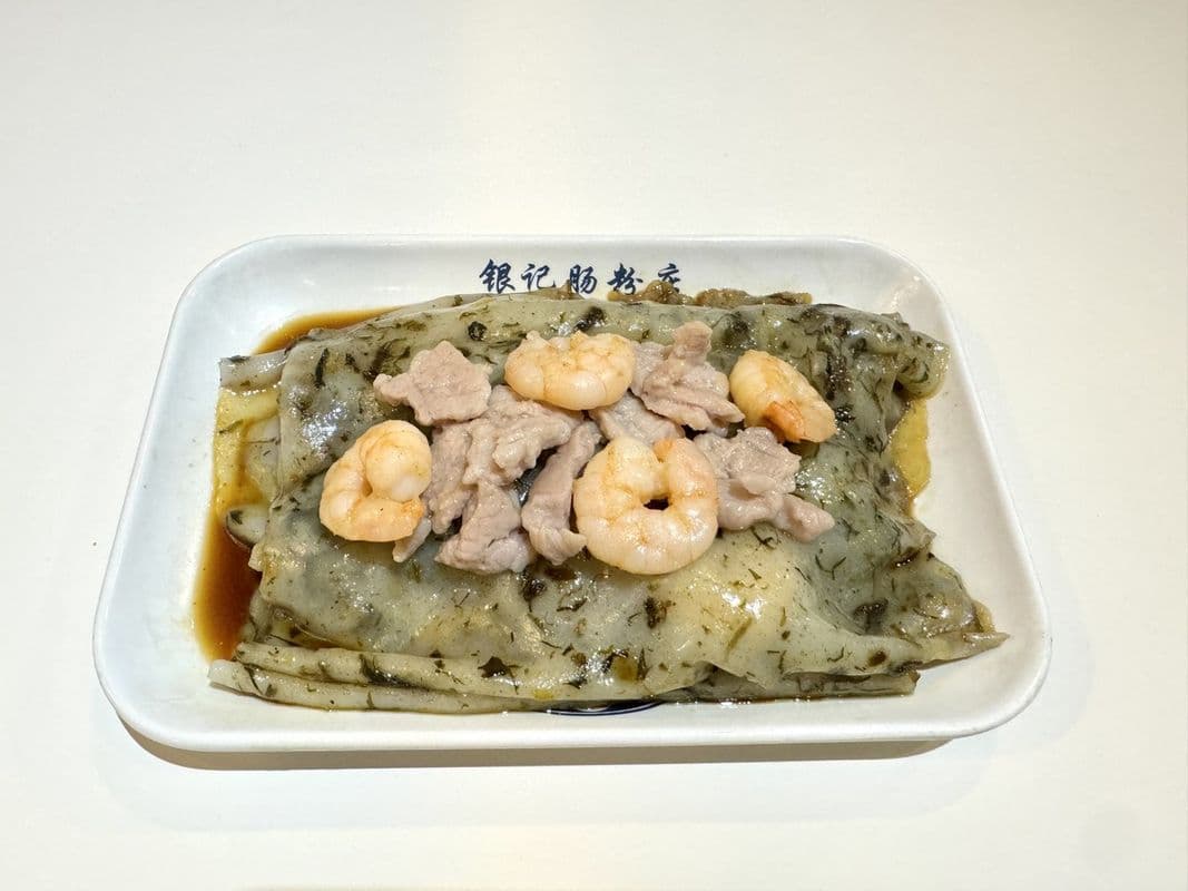 R29 Olive Vegetable with Pork and Shrimp Rice Noodle Roll / R29 欖菜鮮蝦肉片腸粉