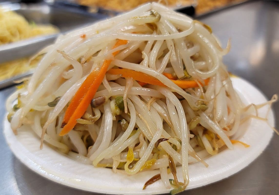 Chop Suey